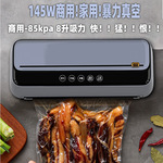 真空包装机家用食品真空机保鲜机密封机全自动商用真空包装封口机