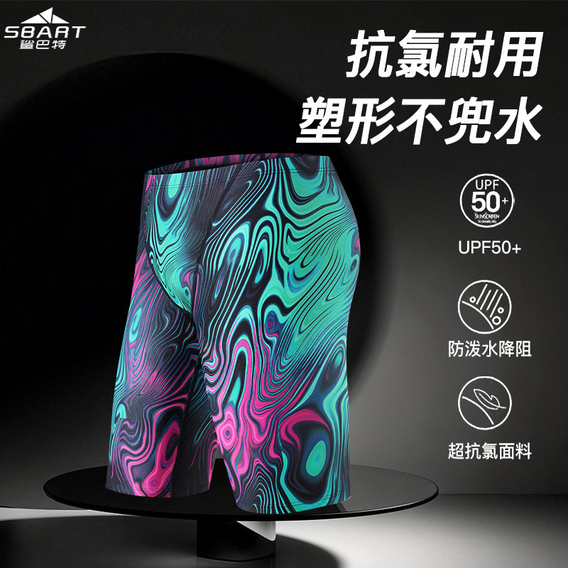 Quick-Drying Five-Point Swimwear Men's Swimming Trunks Men's Anti-Embarrassment Large Size Boxer Swimming Gear Swimming Trunks Men's Swimming Trunks Quick-Drying Five-Point Swimwear Men's Swimming Trunks Men's Anti-Embarrassment Large Size Boxer Swimming Gear Swimming Trunks Men's Swimming Trunks