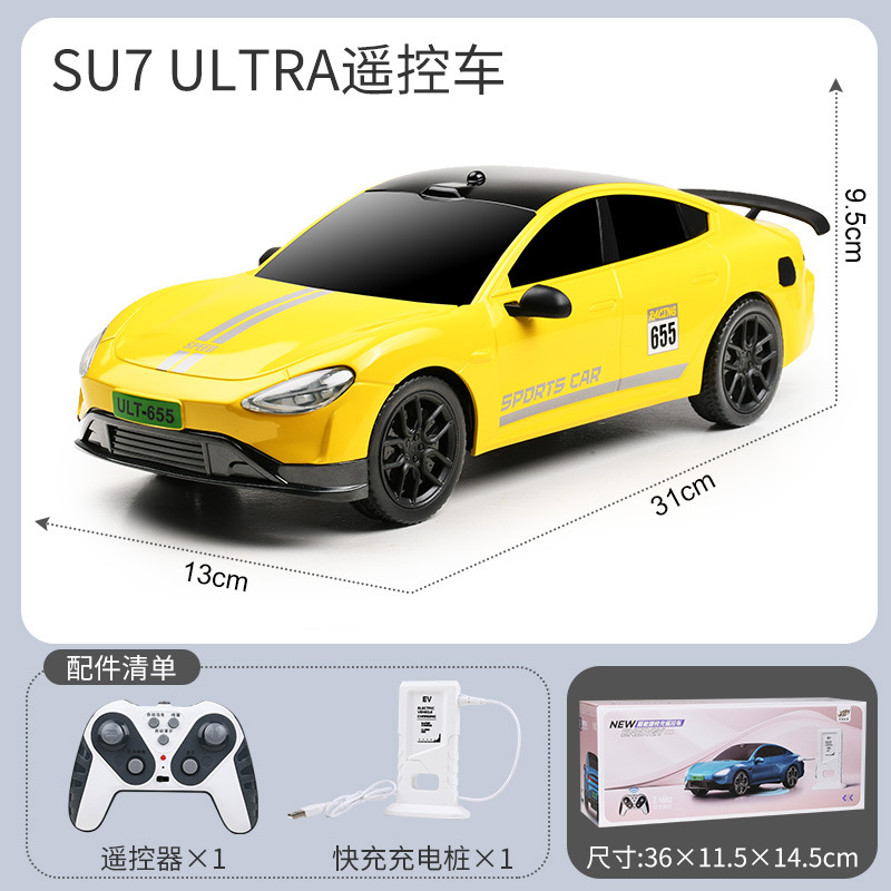 su7-ultra丨1:14 원격 제어 자동차 2.4G