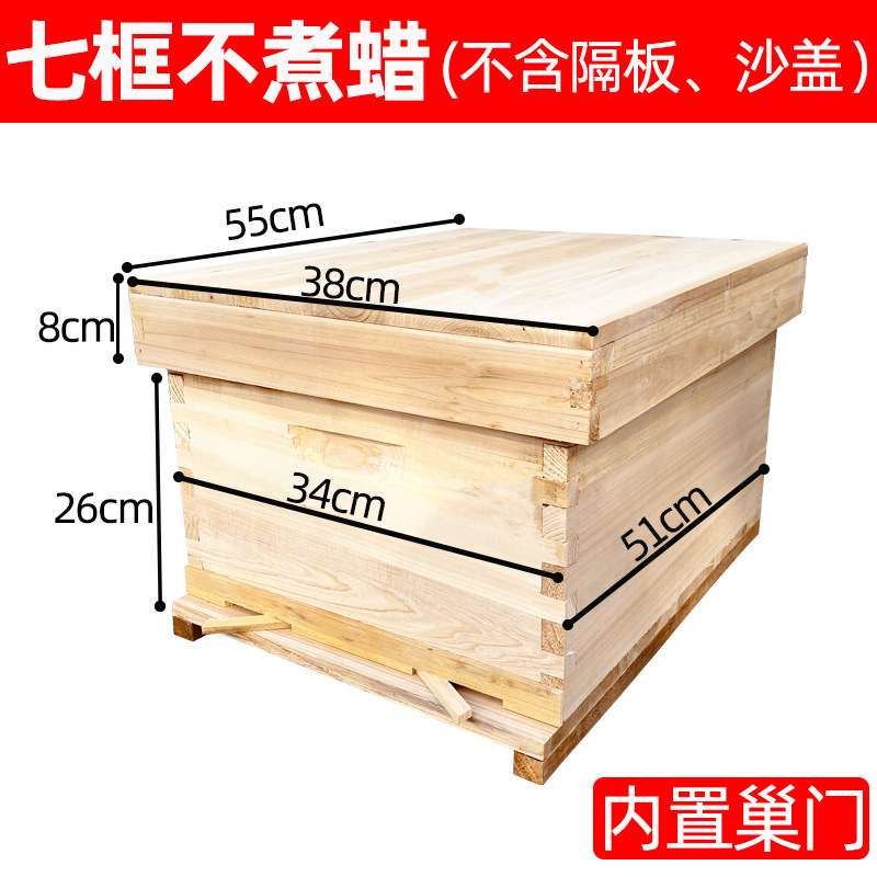 Y colmena de abejas, conjunto completo de abejas atraídas, diez marcos, siete marcos, colmena de abejas estándar, tablero de madera, barril de abejas, apicultura especial L