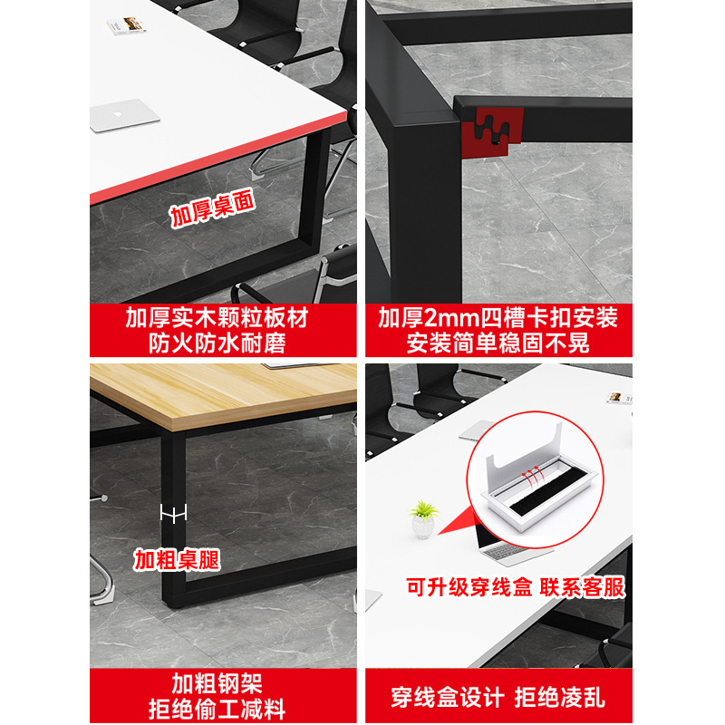Mesa de conferencias Mesa larga Mesa de oficina silla combinación simple Mesa rectangular moderna Mesa de trabajo Mesa de oficina Mesa de negociación
