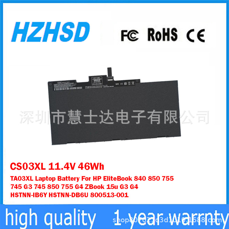 Suitable for Hp 745 755 840 848 850 G3 G4 Zbook15U Notebook Battery Cs03Xl