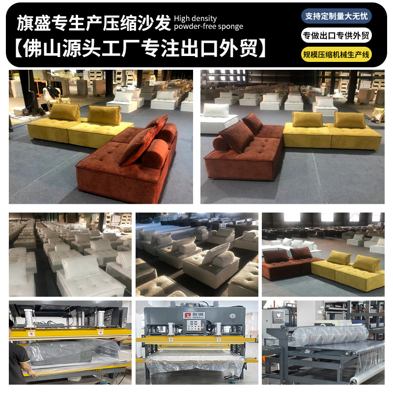 Customizado Emont sofá de compresión de una sola persona vacío paquete de tela de terciopelo de seda Foshan fábrica de sofá de compresión