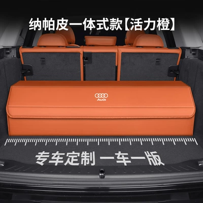 Specialized Car Storage — Car storage bag/box - custom-made-nappa-leather-car-seat-cover-vibrant-orange-please-specify-your-car-model-and-year-when-placing-your-order-upgraded-waterproofthickened-audi-logo