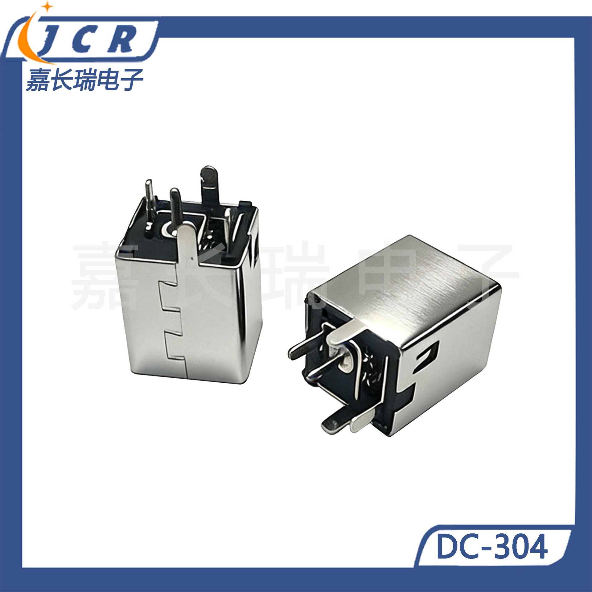 DC-304电源插座立式直插全包外壳笔记本专用大电流充电接口母座
