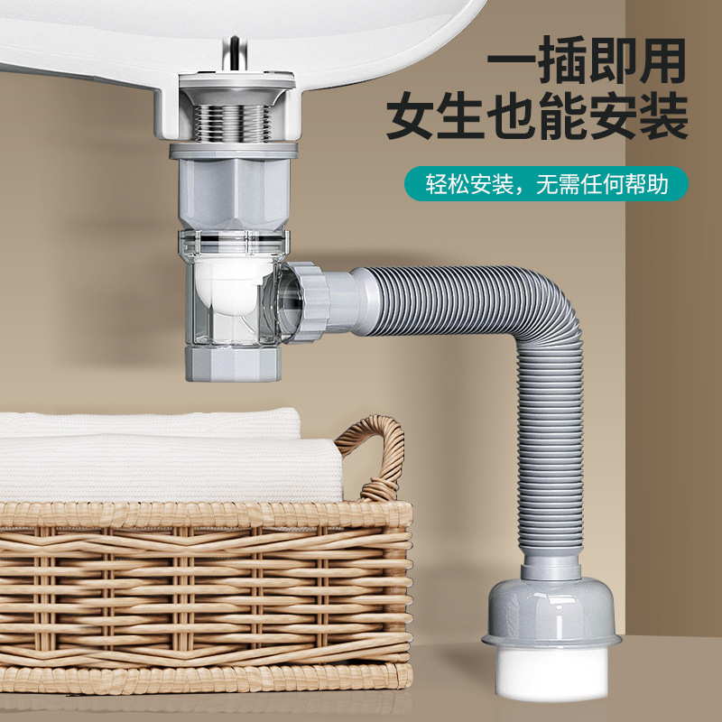 洗面器洗面器下水管詰まり防止排水管防臭漏れ防止プラグ洗面器排水アクセサリー省スペース|undefined