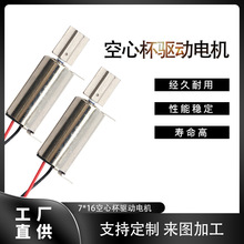 �S��ֱ��7*16���ı�����늙C ���݃x�����ı�늙C ��ģ΢���R�_