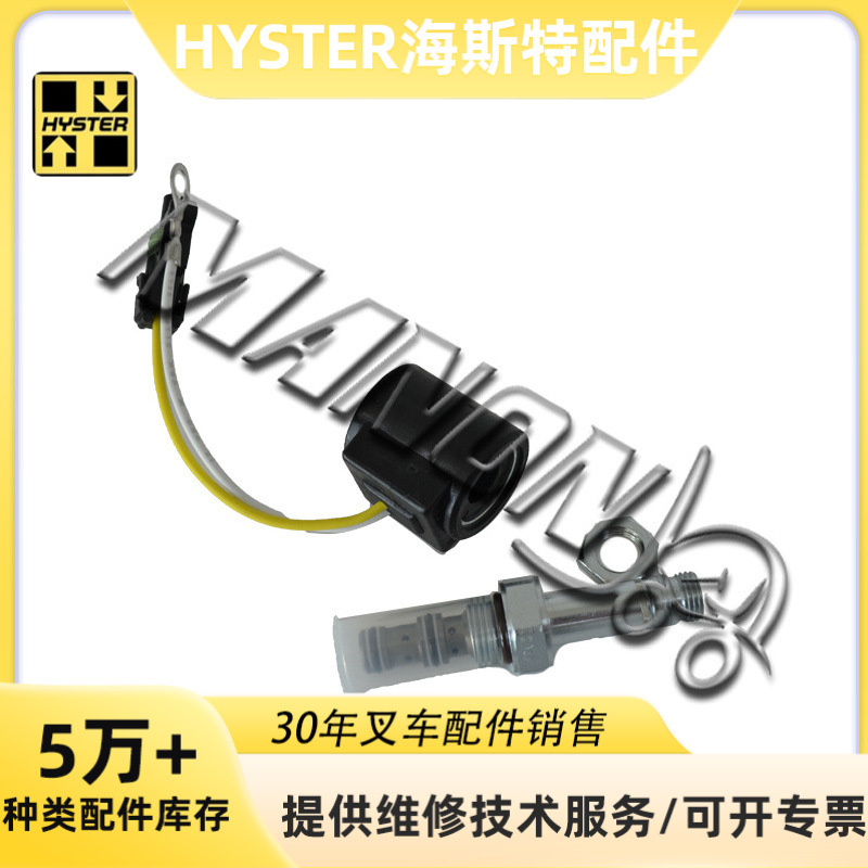 优质叉车配件柴油手油泵上盖 2084449适用于HYSTER/KOMATSU