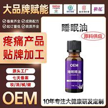 oem���ӹ�޹�²�˯�߾��͇��F��޹���͹��S΢��ֱ�N��˾�����N��