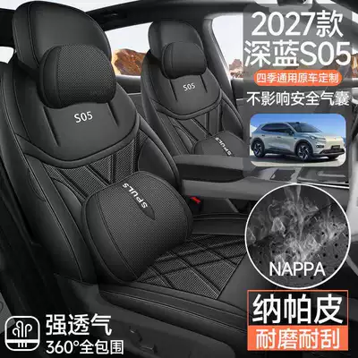Changan Deep Blue S05 car seat Modelə uyğun (Original) oturacaq örtükləri