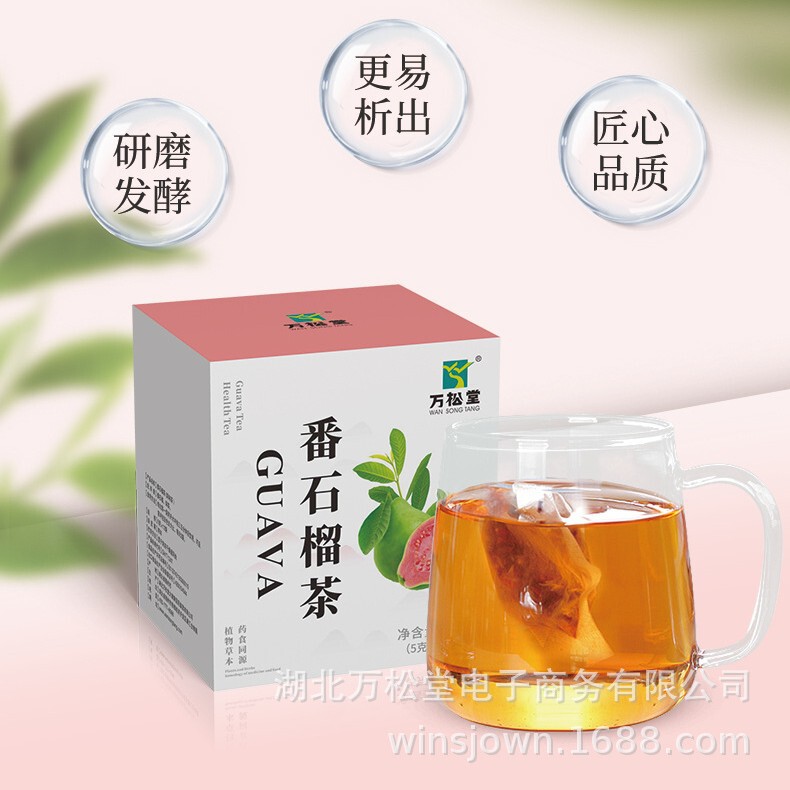 Wansongtang Guava Tea 5g × 12 Bags of Health Tea Guava Tea Drop Shipping