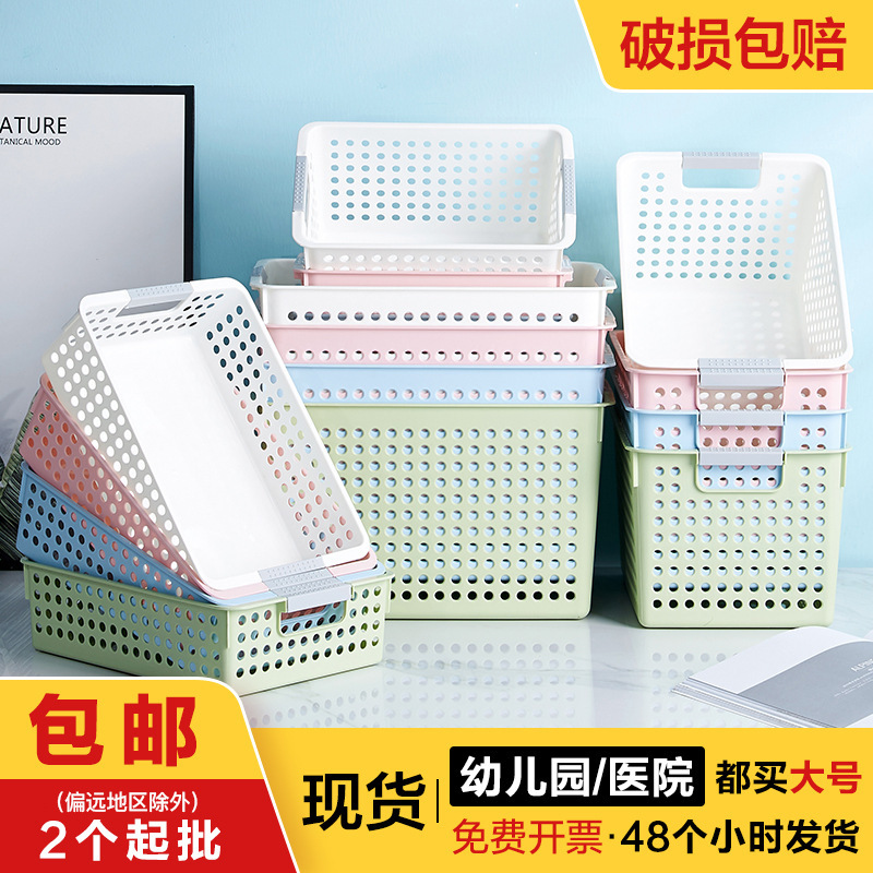 Plastic Storage Basket Wholesale Desktop Miscellaneous Storage Box Kindergarten Toy Storage Box Kitchen Snack Storage Basket Plastic Storage Basket Wholesale Desktop Miscellaneous Storage Box Kindergarten Toy Storage Box Kitchen Snack Storage Basket