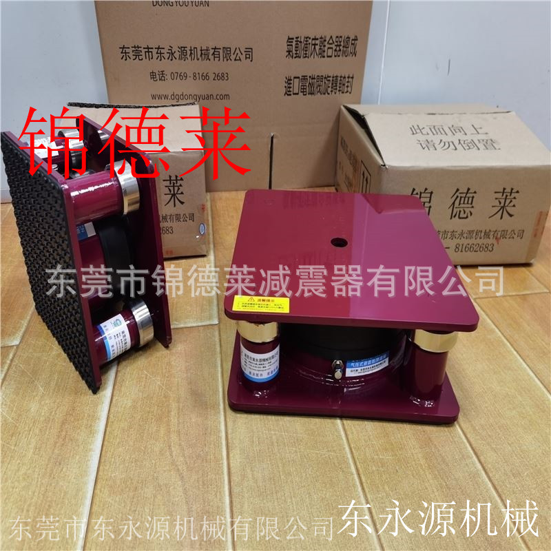 刺绣机避震脚 锦德莱减震器 防尘网膜切机减震器选JEDLA