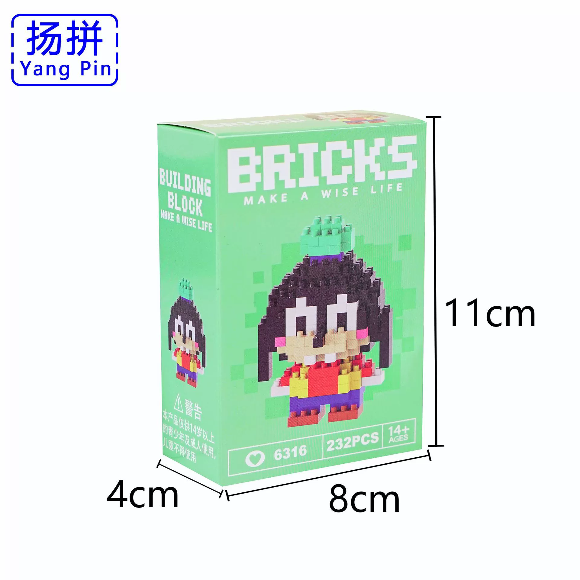 Mini Constructor (Yang Pin) smart brick toy, multi-color collectible kit, compact 11×8×4 cm