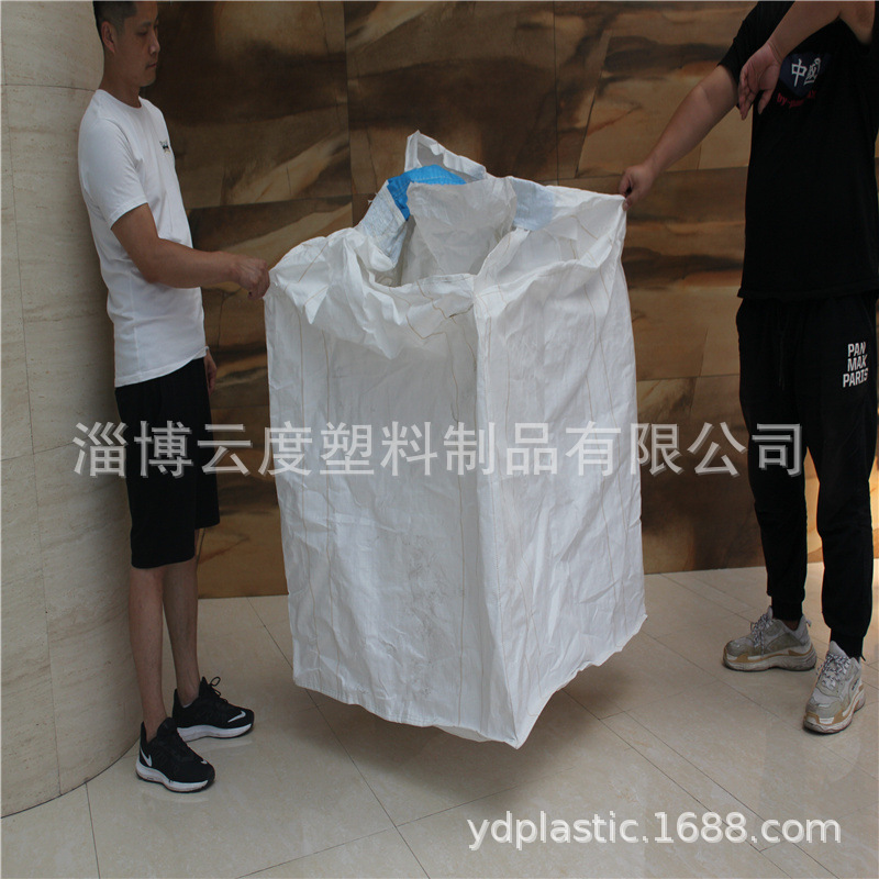 单 双吊环吨包 太空包 装肥料 颗粒 煤球 谷物  化学品 食品级