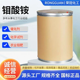 生物肥料;羧酸盐;化工催化剂