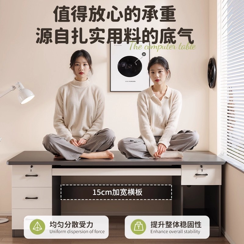 电脑桌台式家用成人书桌带抽屉写字桌简约办公桌椅卧室工作台桌子|undefined