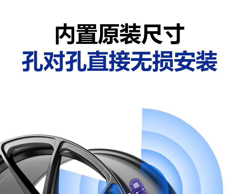 Tesla Model 3/Y/S Tire Pressure Sensor High-Precision Bluetooth Automatic Matching Tire Monitoring Built-In Universal
