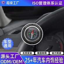 新品货车转向器 带指南针车载方向盘助力器 省力汽车方向盘助力器