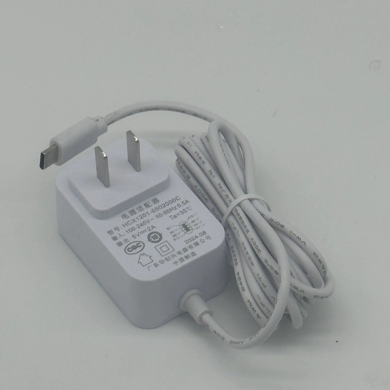 5V2A power adapter, medium length 2 meters, universal CQC certified type-c charging port for smart small appliances