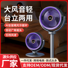 ���ƏS���ֳ�С�L���k����̨ʽ���������L�� USB����L�ȿ羳���l