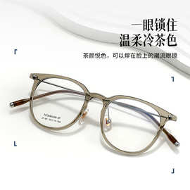 徐若H同款卡琳眼镜超轻TR钛 黑框时髦百搭素颜神器 美照bi入2F-69