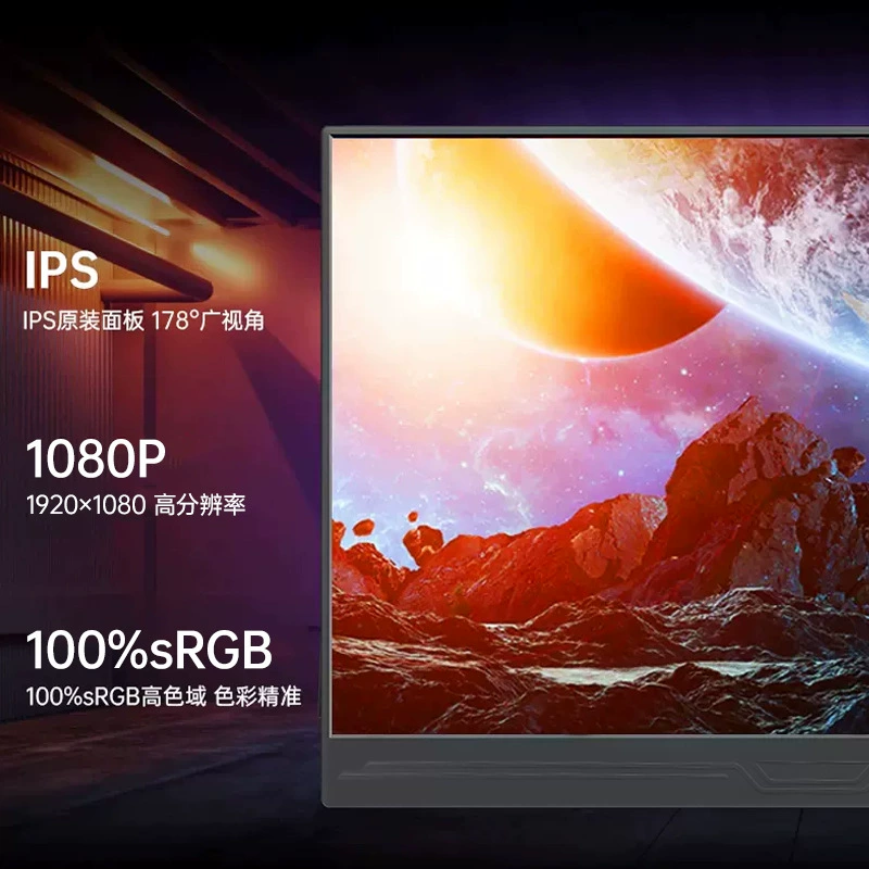 Портативный игровой монитор 15.6 дюймов, USB-C портативный дисплей, 1080p 60 Гц, для ноутбука и телефона