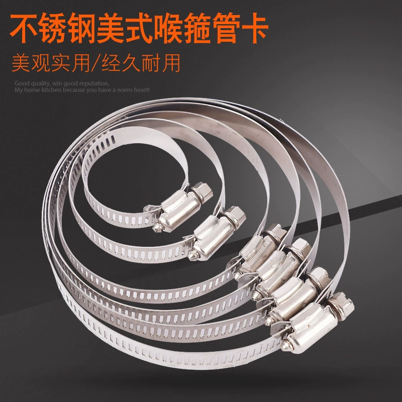 Оптовая продажа от производителя, американский хомут из нержавеющей стали, хомут для водопроводной трубы, 201 хомут, резиновый хомут для труб, хомут для газовой трубы