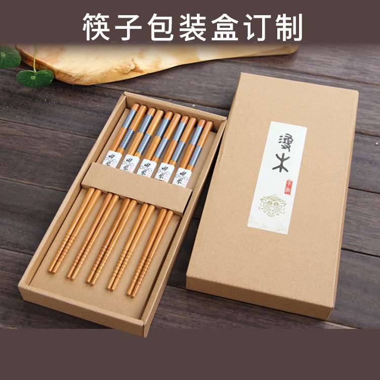 Manufacturer Custom-Made 5 Pairs of Chopsticks Gift Box Product Packaging Box Packaging Carton Chopstick Set Packaging Box Custom-Made