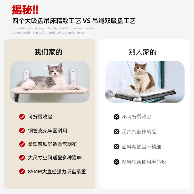 Amazon Burst Cat hamaca Four Seasons Universal Cat's Nest Ventana de ventanal Cesta colgante Nido colgante Productos para gatos