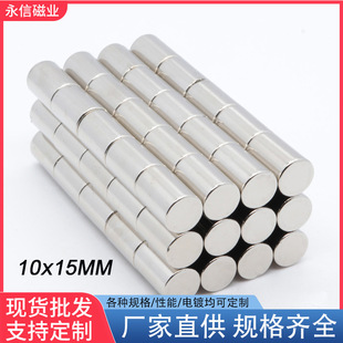 D10*15mm�F؛�A�δ��� �������S�F������ �懈A�������Fʯ10&times;15