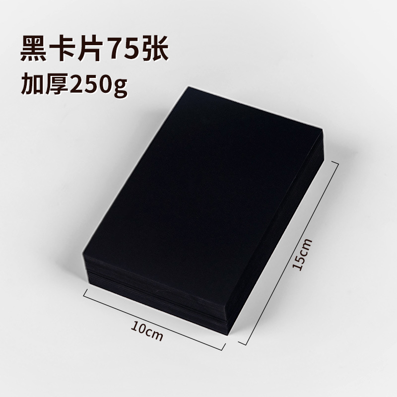 Cartón negro al por mayor pintura retro grueso estilo antiguo tarjeta negra embalaje decorativo fondo clásico hecho a mano cartón duro