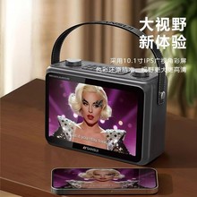 山水K115无线同屏k歌话筒音响一体机户外唱歌机ktv10.1寸大屏幕