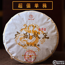 ƽ���ϰ��µďV�e��կ�����Ř��ϲ� 2019���800������357��