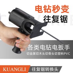 家庭用小型ハンドドリルはチェーンソーを変えます。