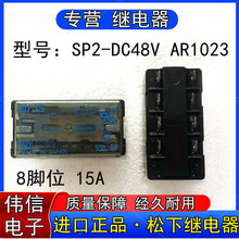 MƷSP2-DC48V AR1023g^_]8_15A 48V