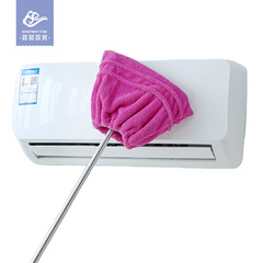 Lazy Person Broom Cover New Thick Coral Velvet Water Absorbent Dustproof Broom Head Cover Fabric Wholesale