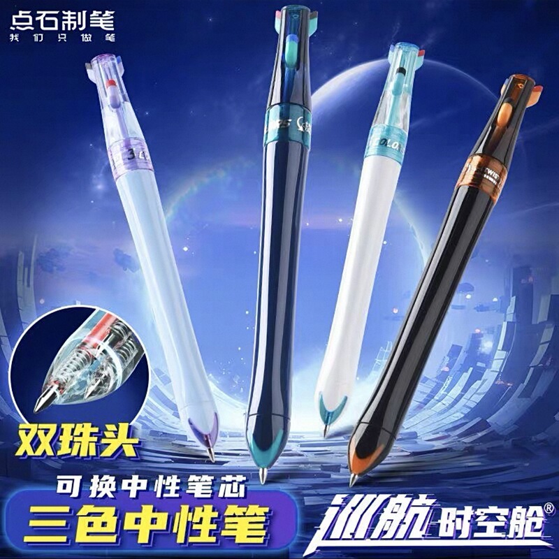 Dianshi Ds6254 Cruise Time Capsule 3-Color Retractable Gel Pen, Three-Color Note-Taking Pen, Quick-Drying Pen for Exam Practice, Wholesale Dianshi Ds6254 Cruise Time Capsule 3-Color Retractable Gel Pen, Three-Color Note-Taking Pen, Quick-Drying Pen for Exam Practice, Wholesale