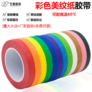 ��ɫ���y���z����˺�o�ۃ�ͯ�ֹ�DIY���y���z���g���L���ʺ��z��