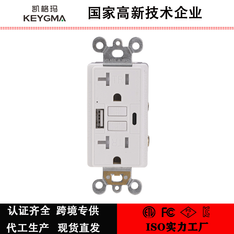 20A125V接地故障断路器美规安全断路器带USB Type C Interruptor