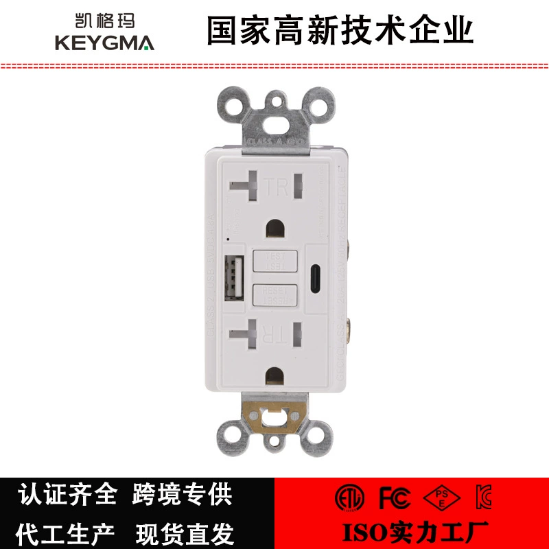 Выключатель с заземлением 20А125В по стандарту США с USB Type C interruptor
