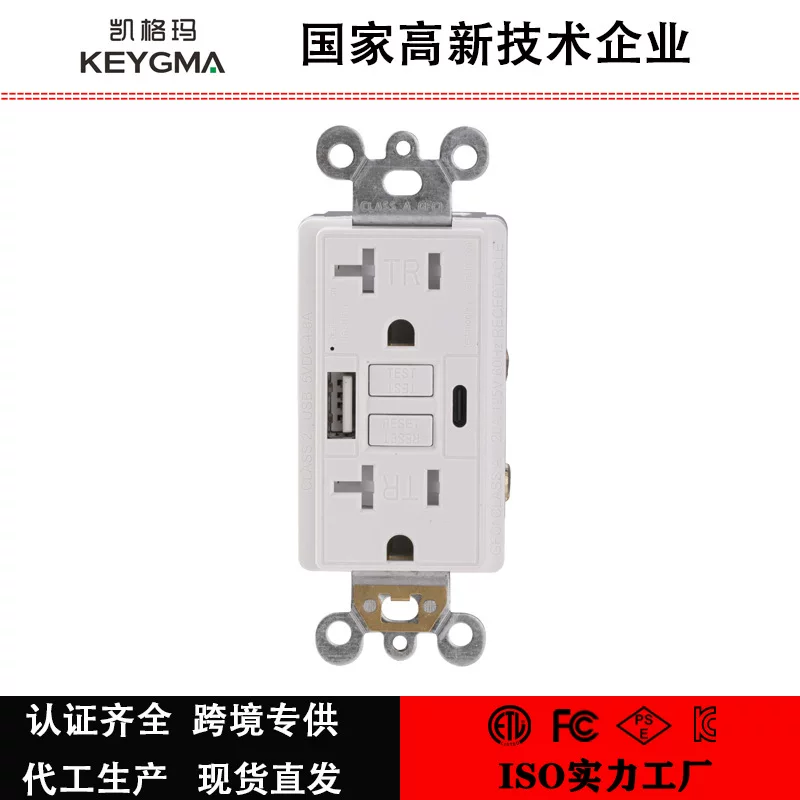 Выключатель с заземлением 20А125В по стандарту США с USB Type C interruptor