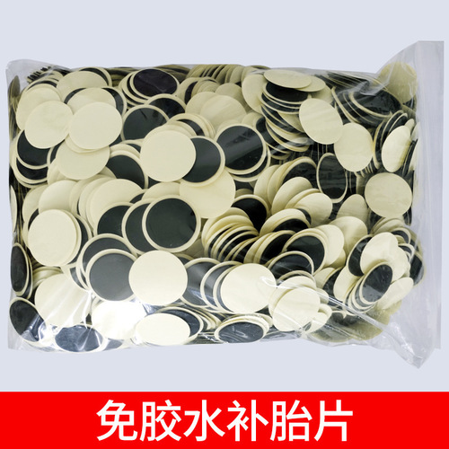 Bicycle round foam glue-free tire patch cold patching glue mountain bike road bike tire lever portable