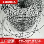 边境耐用定制防护刺绳