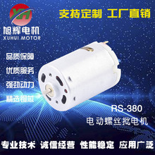 ΢��ֱ��늙C  ΢���R�_  380늄��ݽz��늙C