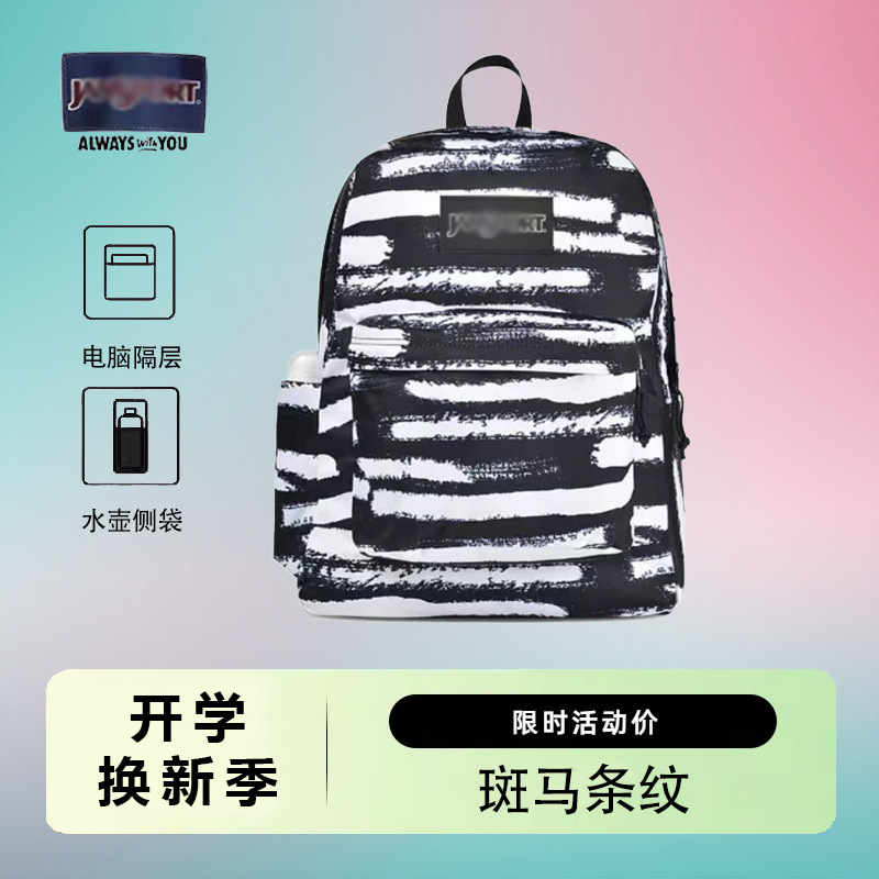 Bolsas de hombro nuevas JS al por mayor transfronterizas para hombres y mujeres, mochilas escolares para estudiantes de Jasper, mochilas de computadora de gran capacidad para estudiantes de secundaria y preparatoria