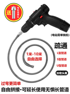 Artifact of sewer dredging special toilet toilet blockage dredge kitchen pipe electric tool spring