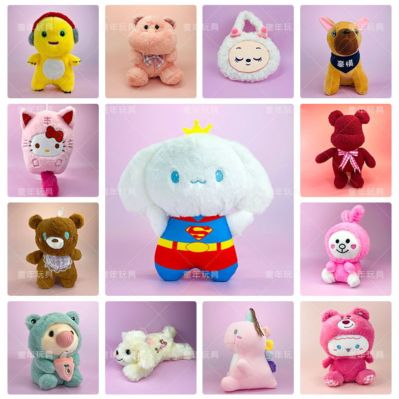 Lindo de ocho pulgadas de peluche de juguete muñeca boda lanzando muñeca regalo al por mayor logo