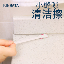 KINBATA�ձ��RͰ�坍����ˢ�l���g�p϶�坍Сˢ��7���bԡ��Ӳë
