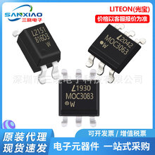 LITEON/�ⱦ MOC3063S-TA1 �ɿع��������3021S/3083S��װSMD-6P